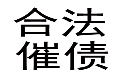 成功追回王女士100万遗产继承款